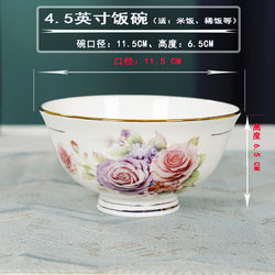 Jingdezhen High-End Bone China 4..5/ 5inch Rice Bowl, Eating Bowl, Household Ceramic Handcrafted with Gold Inlay