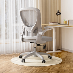 Ue Yongyi Student Chair Small E Writing Chair Home Desk Chair with Backrest Office Chair Small Computer Chair Dormitory Chair