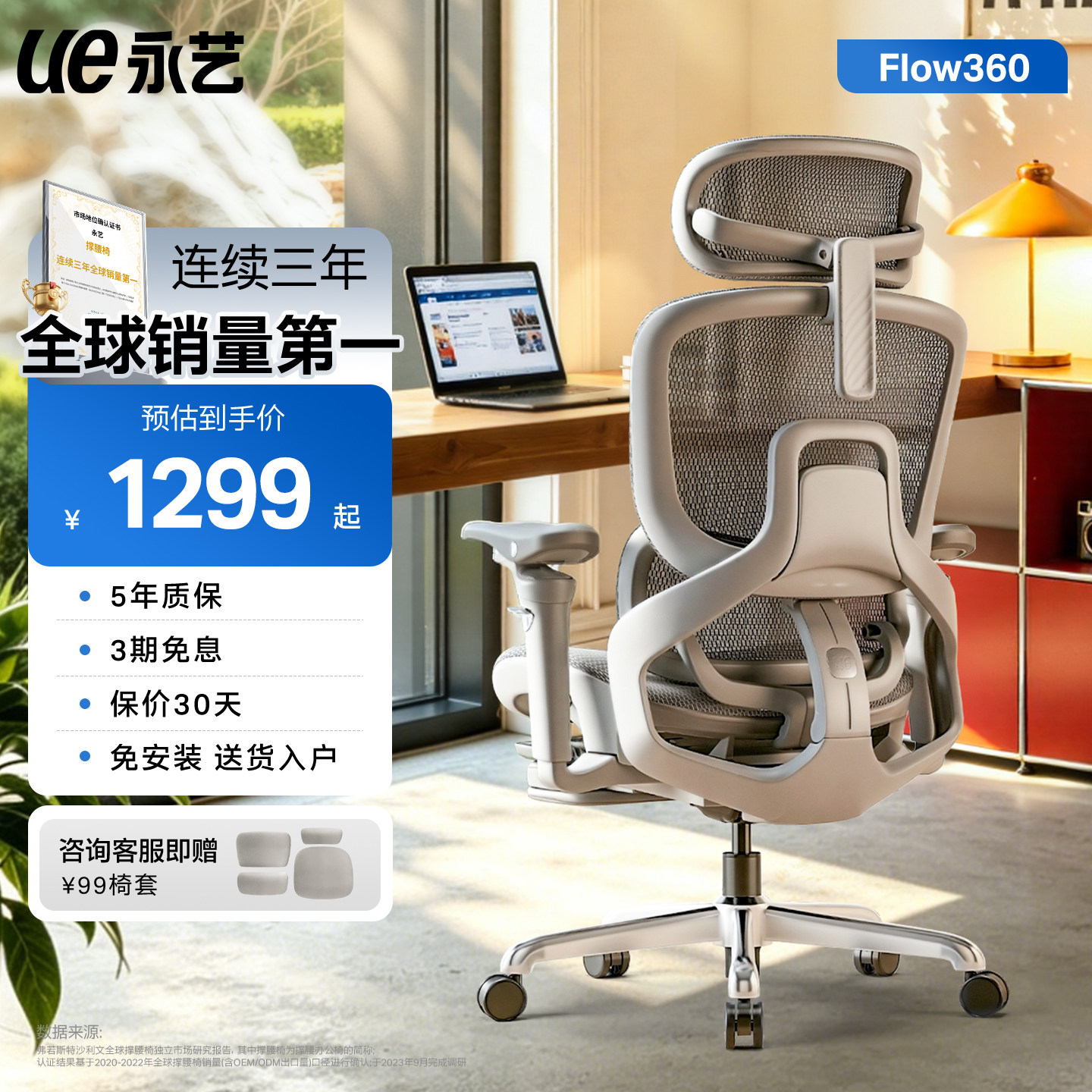 ue Yongyi Flow360 плоское эргономичное кресло для домашнего офиса, удобное кресло для киберспорта, компьютерное кресло Pro