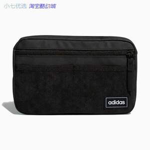 Xiaoqi adidas Men and women's simple versatile light core velvet fabric sports casual messenger bag GE1229