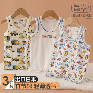 
Japanese children's vest pure cotton summer small and medium-sized children's baby hurdle A-type suspender little boy's sleeveless T-shirt thin sweat shirt