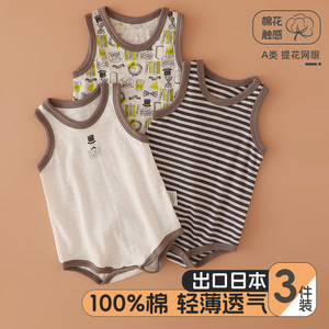 
3 pack Japanese baby boy pure cotton triangle bag thin cartoon sweat-absorbing home clothes baby vest halo