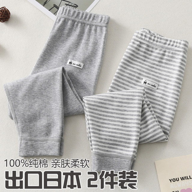Japanese 2-piece children's long johns, pure cotton leggings for boys and girls, pure cotton warm long pants, baby cotton woolen pants