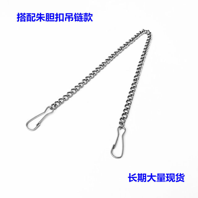 Zhu Dan buckle DIY advertising tag chain 304 stainless steel tree brand metal chain parking space chain hanging chain hook buckle
