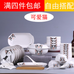 Cute Cat Bowls, Plates, Spoons, Chopsticks, Noodle Bowls, Fish Plates, and Pots Can Be Freely Matched. Ceramic Cartoon Tableware Can Be Microwaved