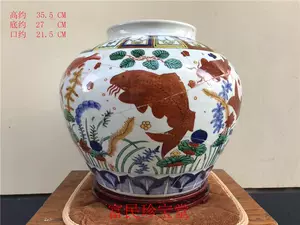 明代五彩瓷器- Top 100件明代五彩瓷器- 2024年3月更新- Taobao