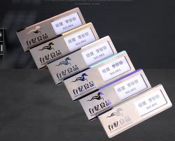 High-End Stainless Steel Name Tags, Custom-Made Hotel Employee Id Cards, Replaceable Name Tags, Custom-Made Work Badges