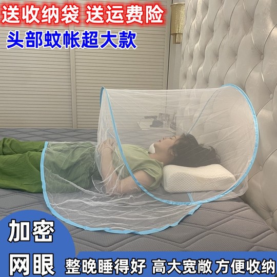 折りたたみ式蚊帳 - 旅行、キャンプ、オフィスでの使用