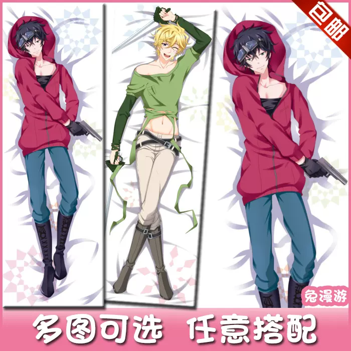 Karneval狂歡節花礫與儀動漫等身抱枕套diy定製腐女抱枕