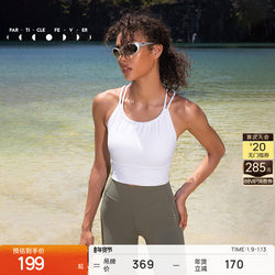 Particle Mania |   Air Sports Bra, Medium-Strength, High-Elasticity, Outerwear, Yoga Fitness Long Vest 06851