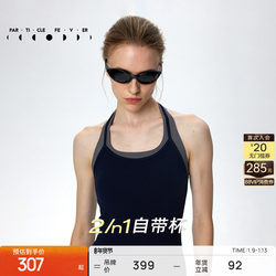 Particle Mania |   Tencel Modal Ribbed Sports Bra High Elasticity Yoga Outerwear Vest with Chest Pads Br157