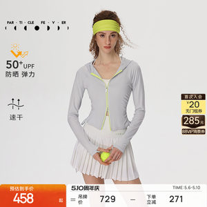 
[Sunscreen UPF50+] Sports jacket summer women quick-drying light and stretchy long sleeves JK084 particle mania