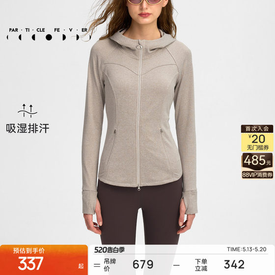 
Sports coat women's running training slim stretch hooded long-sleeved knitted jacket JK139 Particle Mania