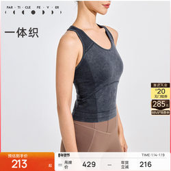Particle Mania | Sports Bra with Medium Support, Integrated Knit, Can Be Worn Outside, Casual Yoga Fitness Vest 06886