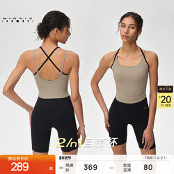 [Air] Sports Bra, Skin-Friendly Yoga Fitness Vest Br212 |   Particle Mania