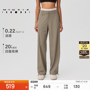 [Outdoor Overalls] Sports Pants Women's Loose Casual Straight Pants PT077 Particle Mania