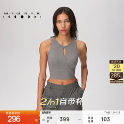 Particle Mania |   Tencel Modal Threaded Sports Bra Women's High Elasticity Outerwear Fitness Yoga Vest Br148