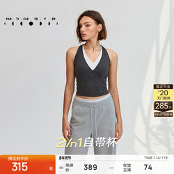 [Quick-Drying] Sports Bra Long Style Fake Two-Piece Yoga Fitness Vest with Chest Pads Br271 |   Particle Mania