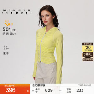 
[Sunscreen UPF50+] Sports jacket summer women quick-drying light and stretchy long sleeves JK100 particle mania