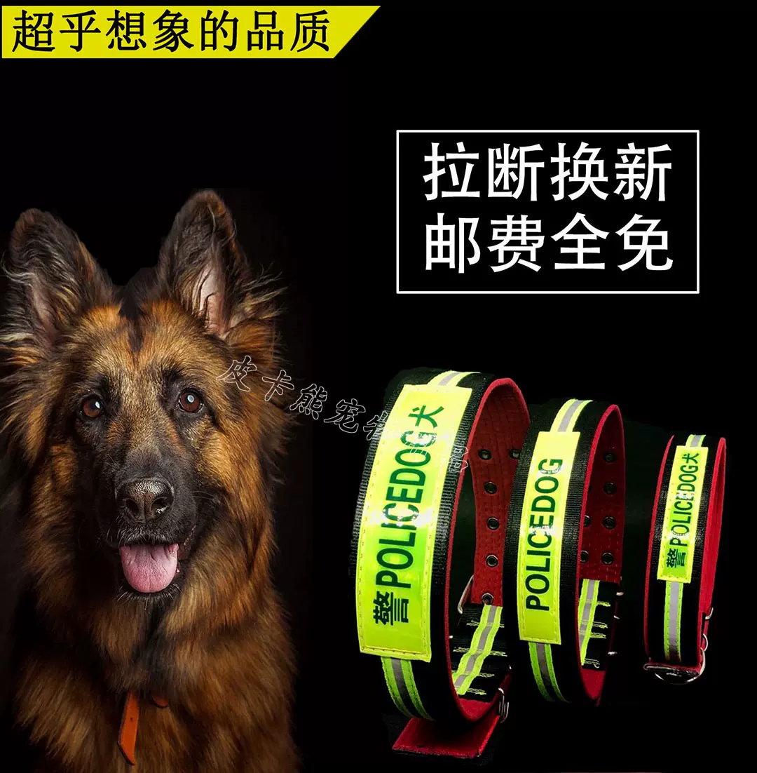大型犬狗项圈超结实中型犬项圈德牧马犬罗威纳