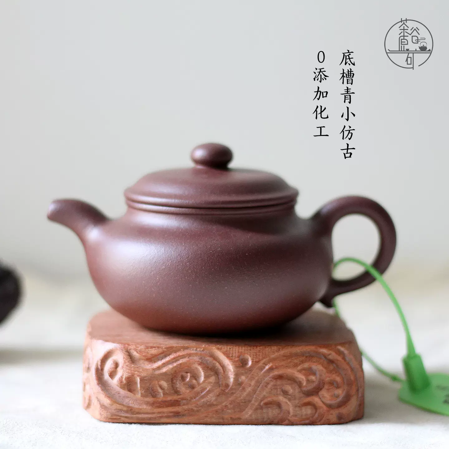 値段を下げる 正統古宜興紫砂（三人の子供）紫砂水槽文房用品 水平壶宜兴紫砂壶助理工艺美术师手工底槽青壶茶具泡茶壶|正品梅