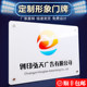 Acrylic billboard customization company door plate nameplate display plate door sign custom production outdoor sign plaque