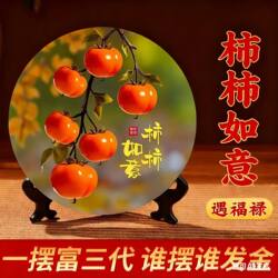 Persimmon-Themed Tabletop Decoration Painting, Living Room Decor, Entryway Ornaments, Tv Cabinet Decorations