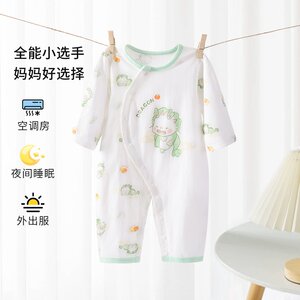
0-2 years old baby long-sleeved Category A air-conditioned clothing spring and summer thin baby jumpsuit pure cotton pajamas and crawling clothing