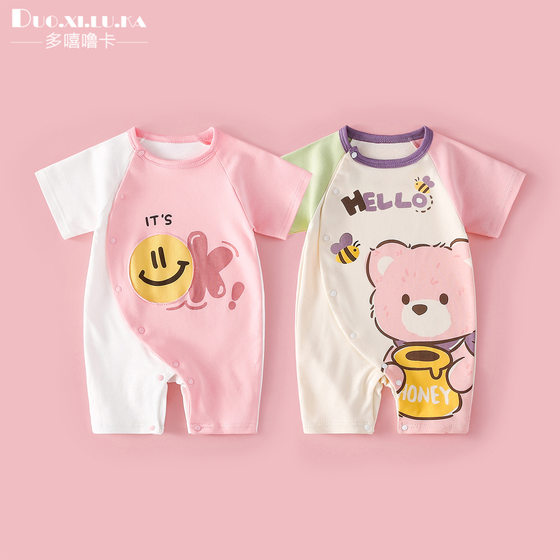 
0-2 years old baby summer short-sleeved jumpsuit for men and women cute crawling clothes baby summer pure cotton super soft pajamas