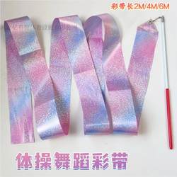 4m Rhythmic Gymnastics Streamers, Colorful Gymnastics Competition Performance Props, Dance Gymnastics Performance Props, Shiny Streamers