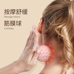 Fascia Ball Foot Massage Ball for Lumbar and Back Muscle Relaxation, Yoga Fitness Peanut Foot Arch Ball, Solid Waist Ball