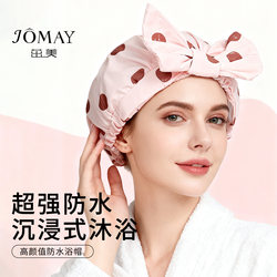 High-Quality Thickened Shower Cap, Upgraded Waterproof Bathing Cap, 2026 New Model Head Cover, Hair Mask Dedicated Shower Cap