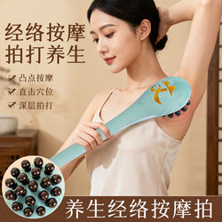 Wooden Bead Meridian Tapping Hammer for Health Care, Tapping Eight Meridians, Suitable for Whole Body, Soothing and Unblocking Meridians, Home Massage Hammer