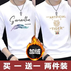 
Autumn and winter base layer warm round neck underwear long-sleeved T-shirt men's thin T-shirt long-sleeved/velvet long-sleeved T-shirt for men