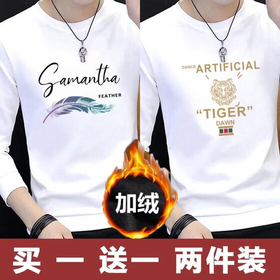 
Autumn and winter base layer warm round neck underwear long-sleeved T-shirt men's thin T-shirt long-sleeved/velvet long-sleeved T-shirt for men