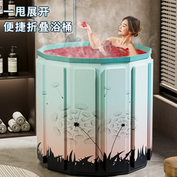 Foldable Bathtub, Adult Bathtub, Household Adult Full-Body Bathing Tub, Thickened Insulated Soaking Tub
