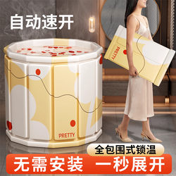 Japanese-Style Folding Bath Tub for Adults, Household Bath Tub, Special Bathtub for Children and Adults, Bath Tub That Can Be Used for Sitting