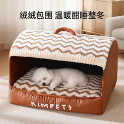 Dog Kennel, Thickened for Winter, Warm Sleeping Den for Small and Medium-Sized Dogs in Winter, Large Dog Dog Bed, Semi-Enclosed Pet Kennel