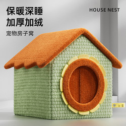 Dog House for Winter Warmth, Suitable for Small to Medium-Sized Dogs Like Teddy Dogs, Enclosed Dog House for Winter, Removable and Washable, Safe Pet Nest