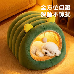 Dog House for Winter Warmth, Enclosed Type for Small Dogs Like Bichon Frise, Secure Tent-Style Dog House, Thickened Winter Cave Nest for Puppies