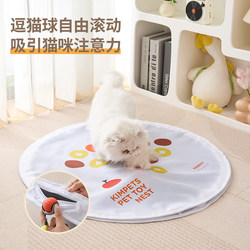 Cat Toy Extra-Large Hunting Cover Electric Toy Ball Kitten Self-Entertainment Boredom-Relief Gadget Cat Ball Automatic Cat Teaser Wand