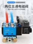 van điện từ điều khiển khí nén Van điện từ Laize 24v 4V210-08 hai vị trí năm chiều 4V310-10 van điều khiển xi lanh 220v đảo chiều bằng khí nén van điện từ khí nén stnc các ký hiệu van khí nén Van khí nén