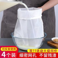 Soy Milk Filter Bag, Pulp Separator, Juice Gauze Tool, Food-Grade Tofu Filter, Ultra-Fine Mesh Strainer