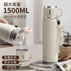 Large Capacity Thermos Cup for Women, 25 New Models, Stainless Steel Water Cup for Men, Large Tea Cup, Portable Kettle for Outings