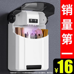 Smart Chopstick Holder with Sterilization and Drying Function, Small Household Storage Box, No-Drill Wall-Mounted Chopstick Container
