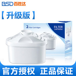 Bsd Baishengda Filter Cartridge Original Water Purifier Filter Cartridge Household Activated Carbon Filter Water Purifier Filter Cartridge Genuine