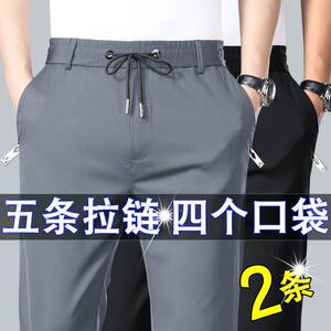 
Summer thin ice silk men's summer loose elastic casual pants long pants thin breathable quick-drying sports men's pants