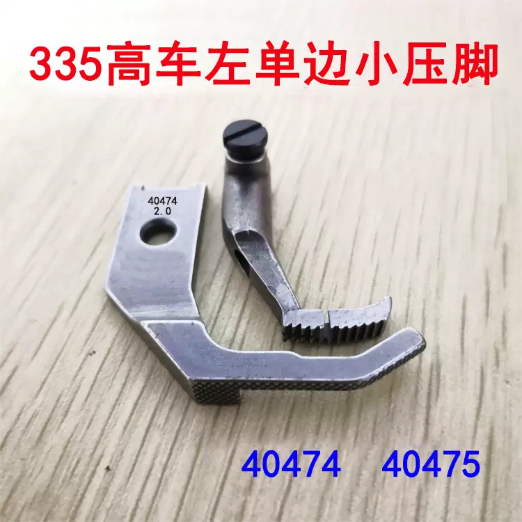 ⌘鉄脚専用⌘ トレッキング用フットベッド (ZGトレック、ラッシュトレック