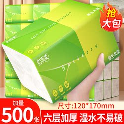 Bailero 500 Sheets Large Pack Tissue Paper Household Economical Pack Whole Box Wholesale Toilet Paper Napkins Hand Towels