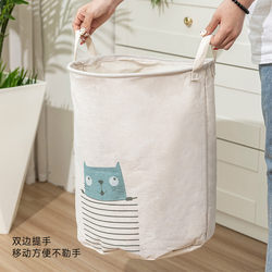 Dirty Clothes Basket, Laundry Hamper for Storing Clothes, Dirty Toys, Household Laundry Storage Basket, Fabric Bucket, Foldable Basket, Magic Tool
